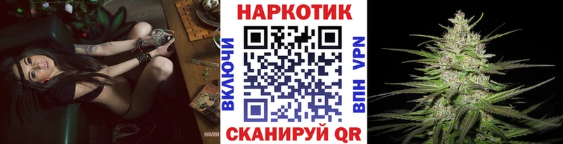 Хочу наркоту Гаврилов-Ям Alpha PVP  АМФЕТАМИН  Cocaine  Кодеин  Марихуана  Меф  ГАШ 
