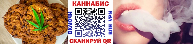 Canna-Cookies конопля  OMG ССЫЛКА  Гаврилов-Ям 