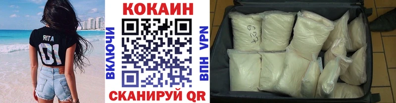 omg ТОР  Гаврилов-Ям  Cocaine Боливия  купить наркоту 
