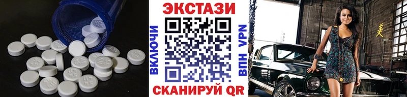 где можно купить   Гаврилов-Ям  Экстази XTC 