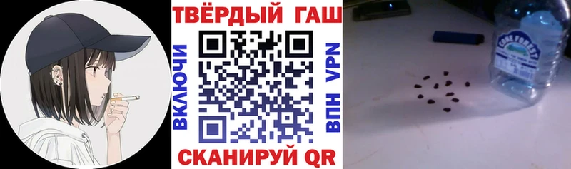 Гашиш hashish  наркошоп  Гаврилов-Ям 