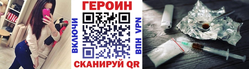 наркошоп  Гаврилов-Ям  ГЕРОИН белый 