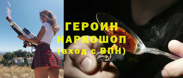 герыч Белоозёрский
