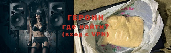герыч Белоозёрский