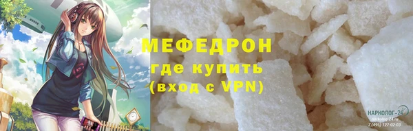 мескалин Балахна