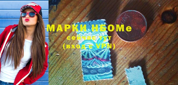 не бодяженный Армянск