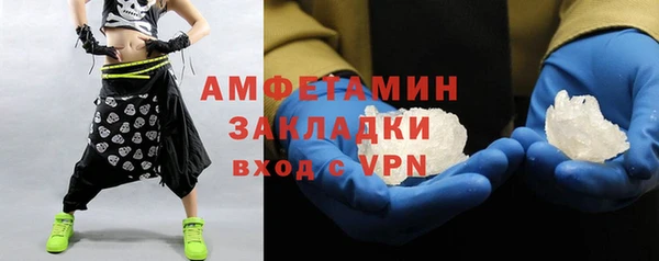 мескалин Балахна