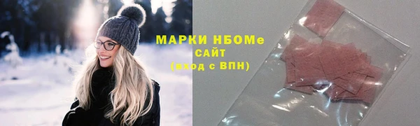 мескалин Балахна