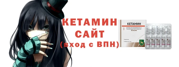 мескалин Балахна