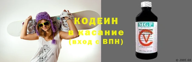 мескалин Балахна