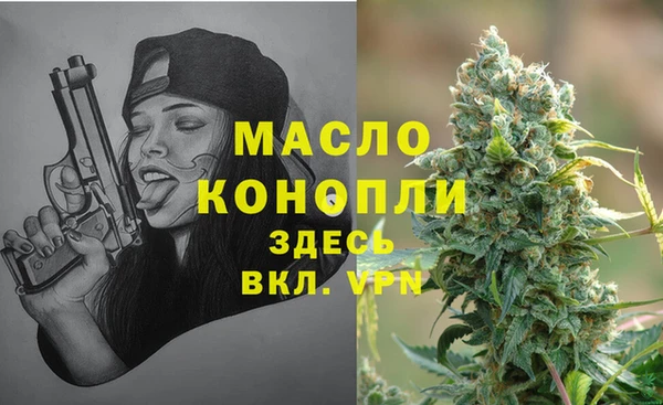 мескалин Балахна