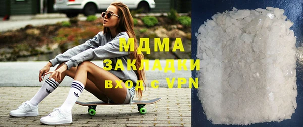 MESCALINE Арсеньев