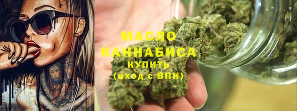 каннабис Белокуриха