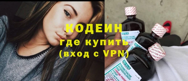 мескалин Балахна