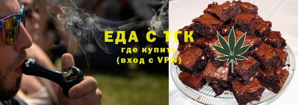 каннабис Белокуриха