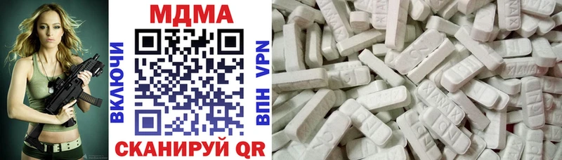 МДМА VHQ  Гаврилов-Ям 