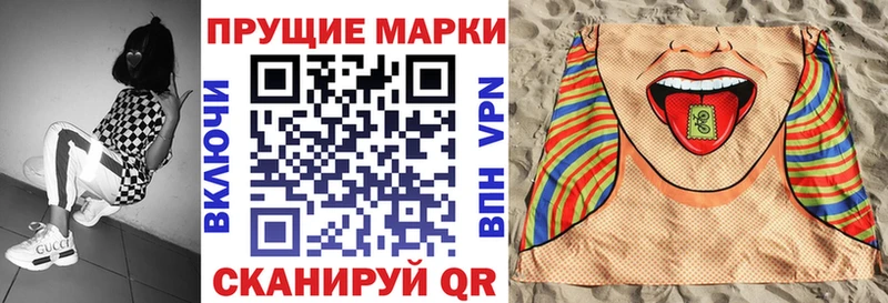 закладки  Гаврилов-Ям  Наркотические марки 1500мкг 